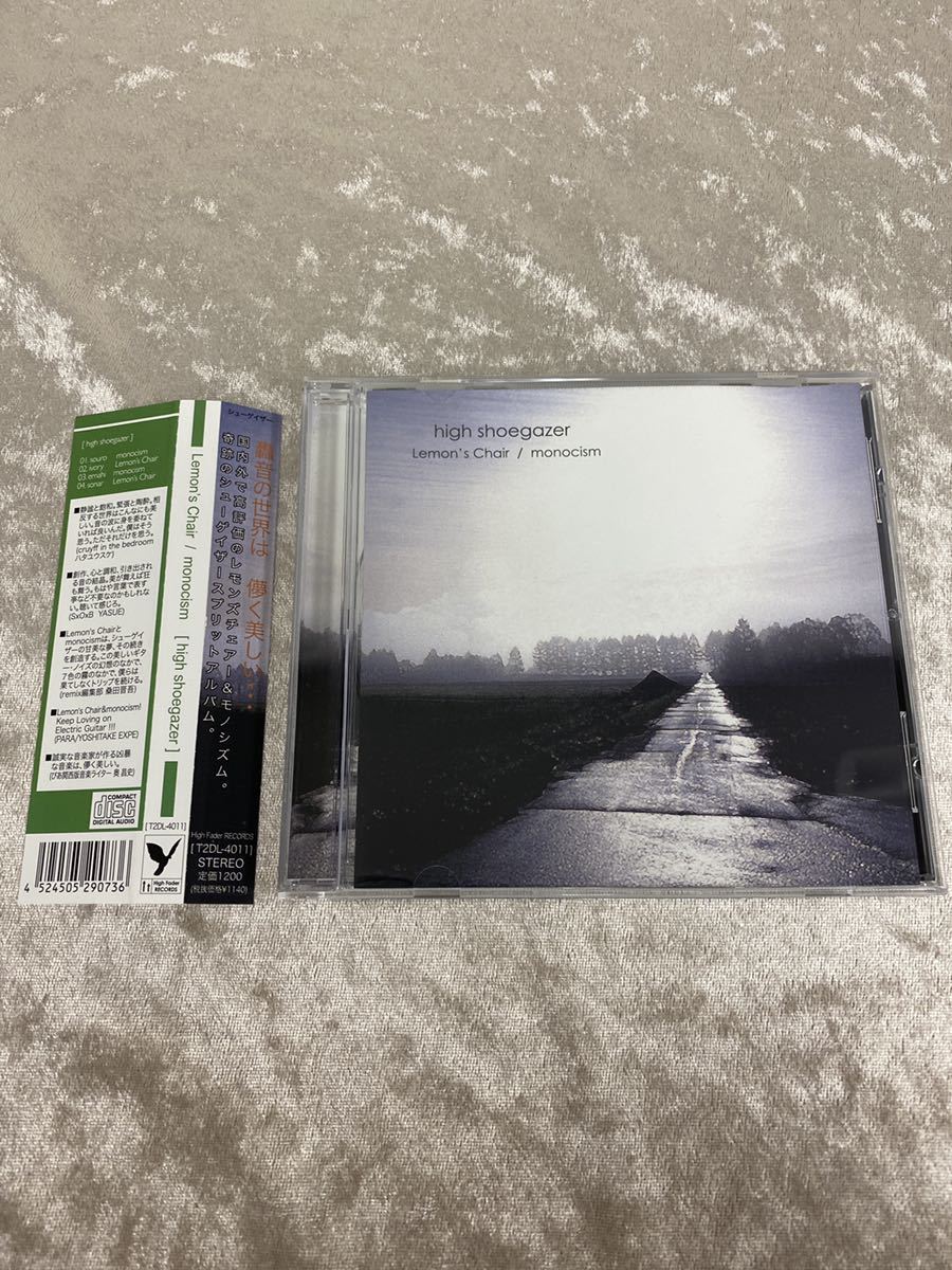 送料込み Lemon's Chair ⁄ 東京酒吐座「japan shoegazer as only