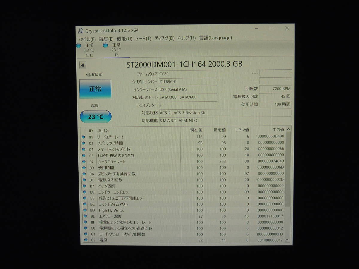 Seagate Barracuda ST2000DM001 3.5 2TB SATA Hard com: HDD | Storage Internal Tb 0 St2000dm001 Pack