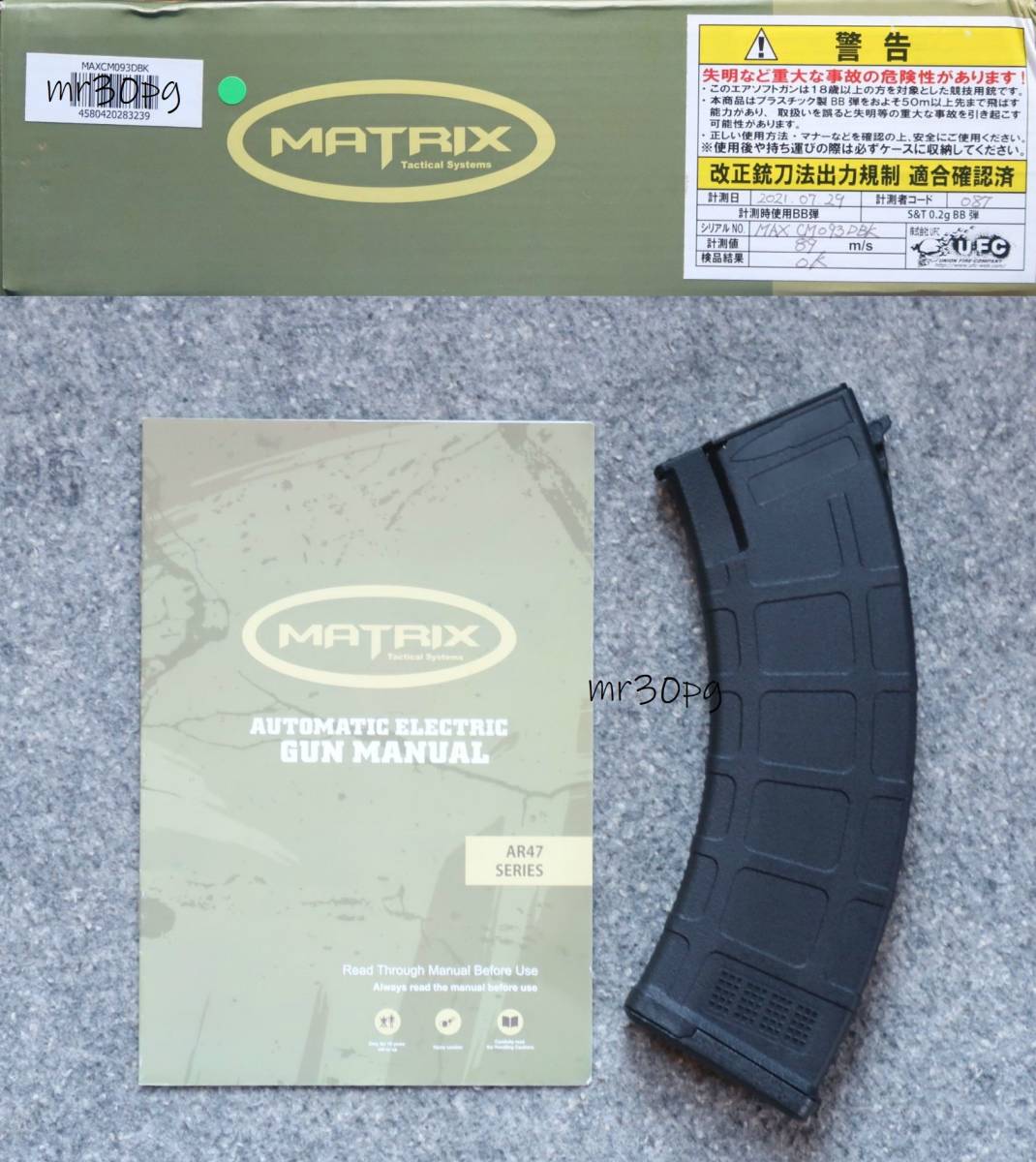 電子ETU搭載 CYMA/MATRIX製 KNIGHT'S ARMAMENT KAC SR-47 7.62×39mm URX4 KEYMOD ...