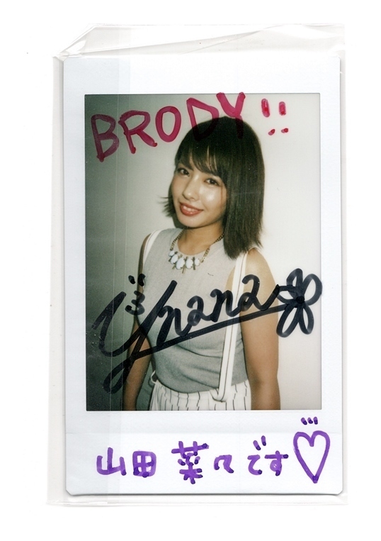 ◇◇ 山田菜々 SKE48 BRODY No.1 直筆サイン入りチェキ NMB48 当選通知 