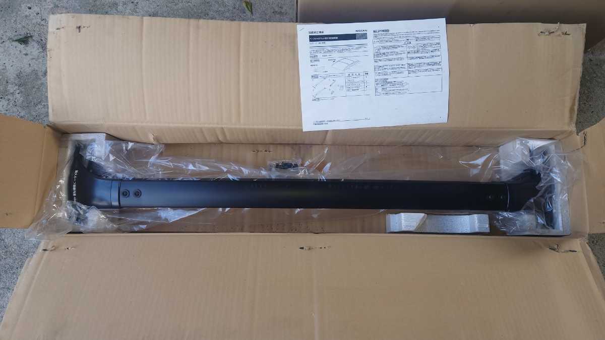 最新作，格安 日産純正 Z51 ムラーノ ベースキャリアセット クロスバー ルーフキャリア ルーフレール(ルーフキャリア)｜売買されたオークション情報、yahooの商品情報をアーカイブ公開 - オークファン ルーフキャリア