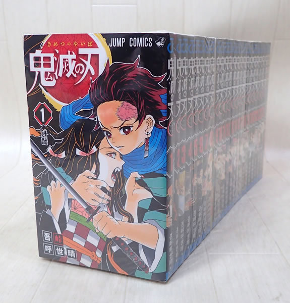 鬼滅の刃 1～23巻＋おまけ一冊 全巻 完結 セット 鬼滅
