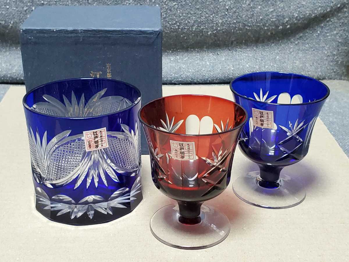江戸切子 3点セット☆冷酒グラス ペアセット ロックグラス☆ガラス工芸 
