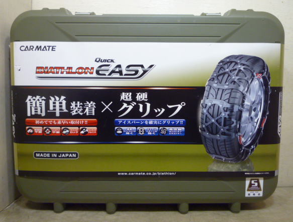 QE2 EASY バイアスロン145R13 155R12 155/70R13 165/55R14　中古