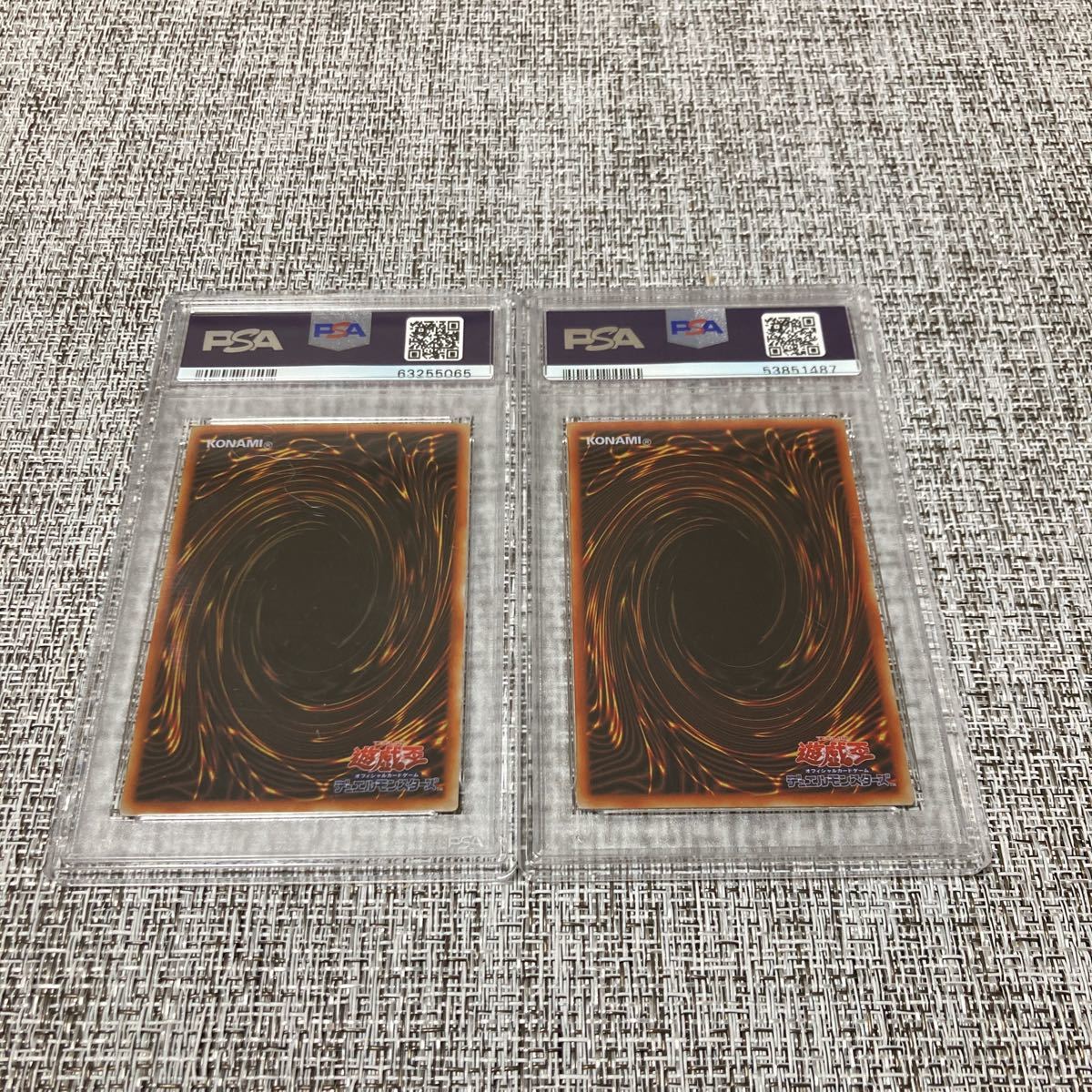 青眼の白龍、ブラック・マジシャンPSA10セット 【公式通販】