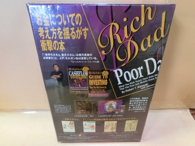 キャッシュフロー(ボードゲーム）日本語版 .: キャッシュ