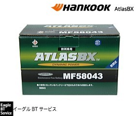 Hankook ATLAS BX LN4 MF58043 80Ah 欧州車用バッテリー | アトラス