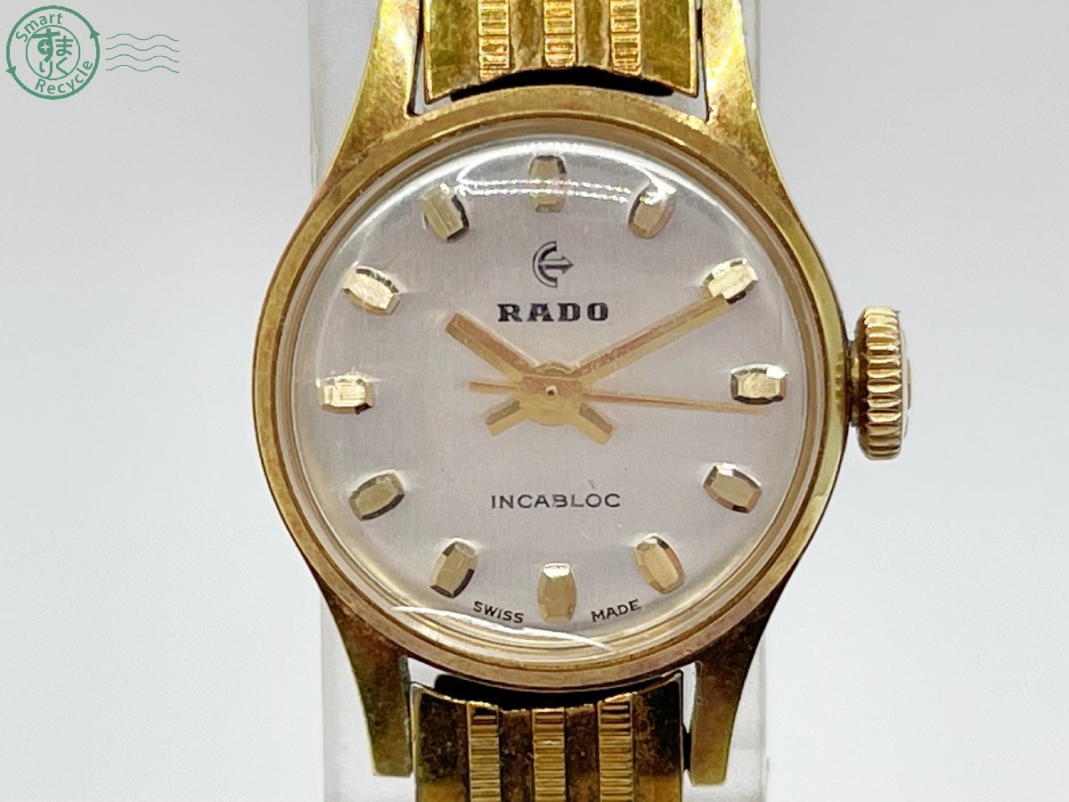12620208 RADO ラドー INCABLOC 手巻き 6033 シルバー文字盤 ゴールド 