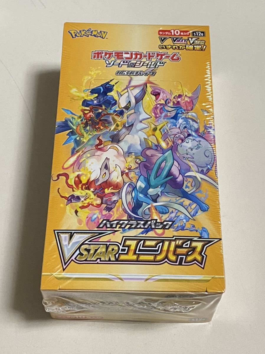 ポケモンカード VSTARユニバース 新品未開封BOX シュリンク付き VSTAR