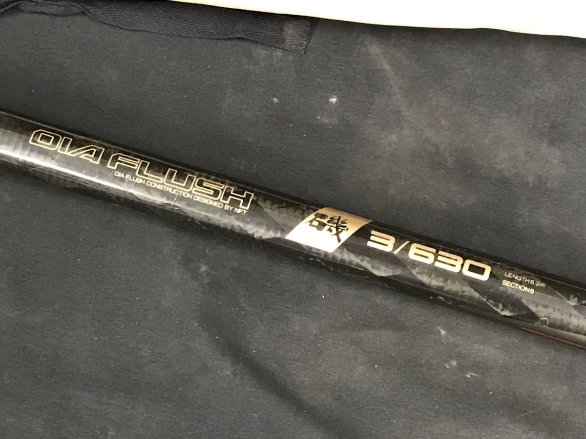 NFTダイヤフラッシュ磯3号5.3m 1204-987TM⑫3821 竿 NFT DIA FLUSH