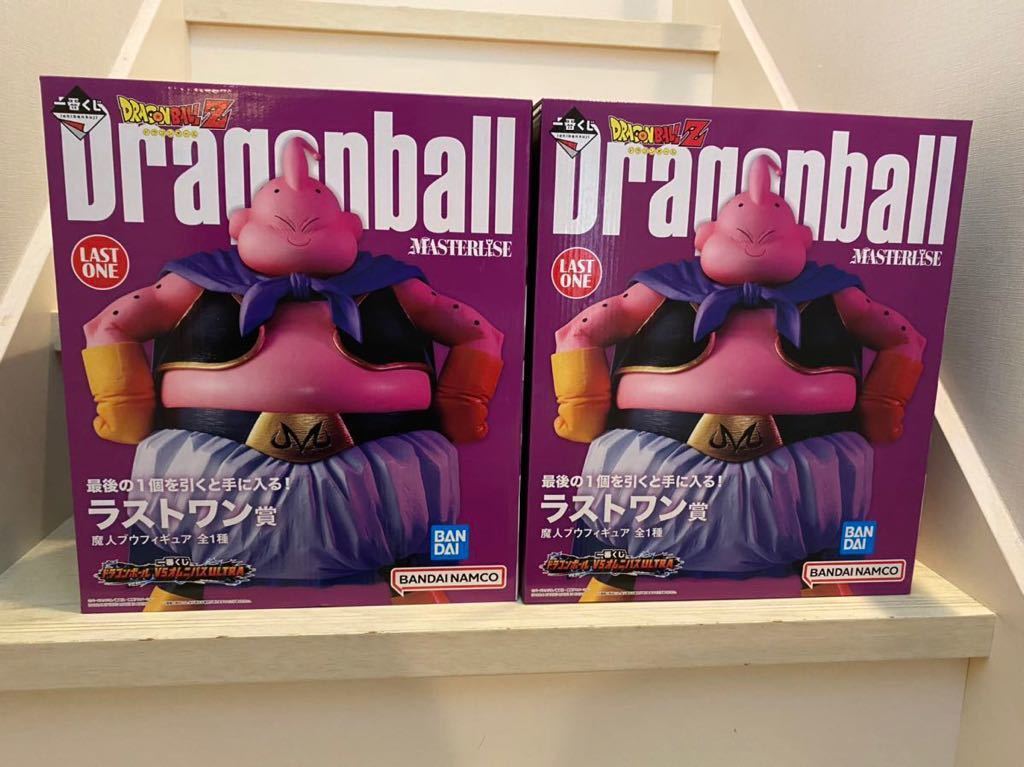 2体セット【未開封】一番くじ ドラゴンボール VSオムニバスULTRA ラストワン賞魔人ブウ フィギュア　(グレイトワンピース同時出品中)