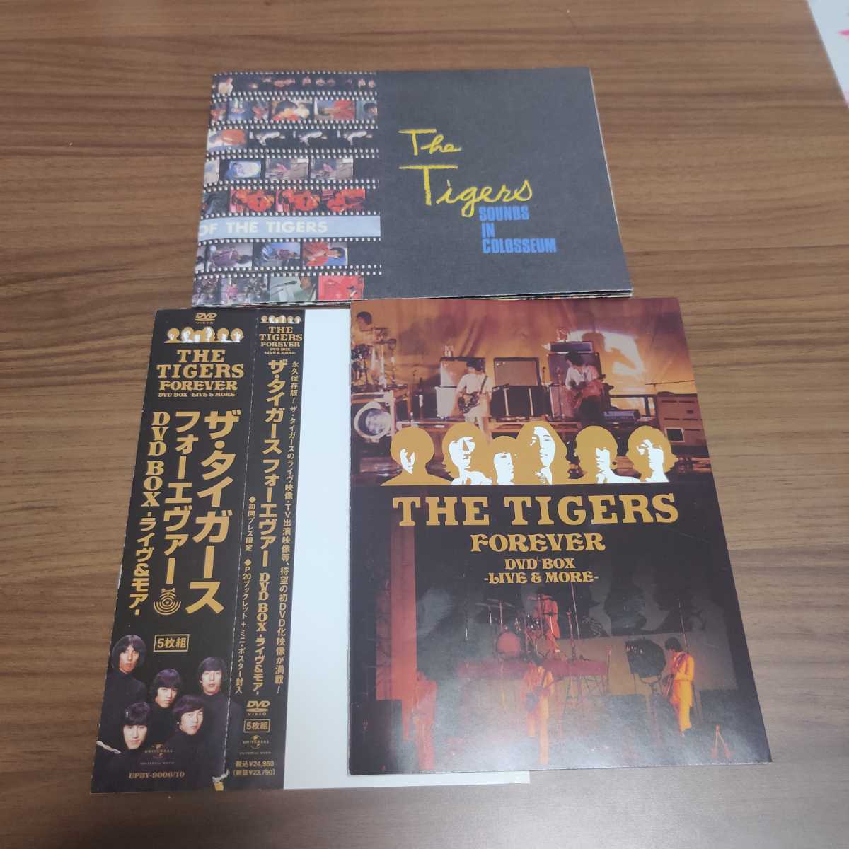 正規品，定番人気】 DVD BOX ザ・タイガース フォーエバー The Tigers 