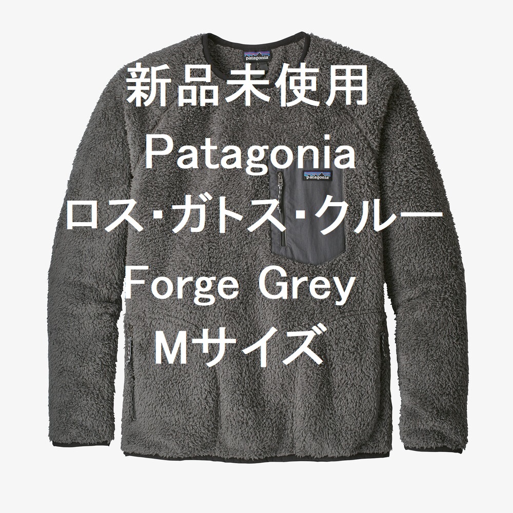 patagonia パタゴニア カロラマコーデュロイパンツ ストレート 太畝
