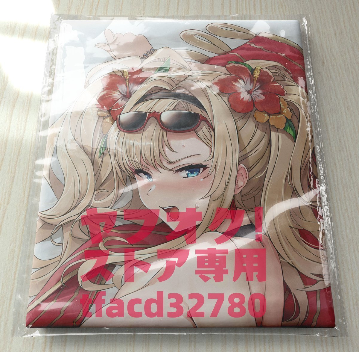 グランブルーファンタジー 水着ゼタ-等身大抱き枕カバーの入札履歴 