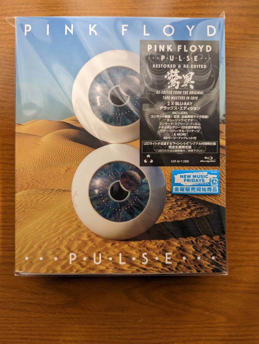 Blu-ray】ピンク・フロイド PINK FLOYD 驚異 (RESTORED ＆ RE-EDITED