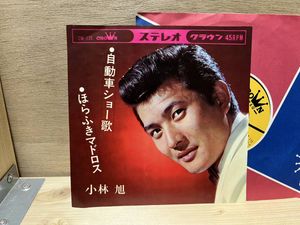 宮間利之とニュー・ハードのYahoo!オークション(旧ヤフオク!)の相場