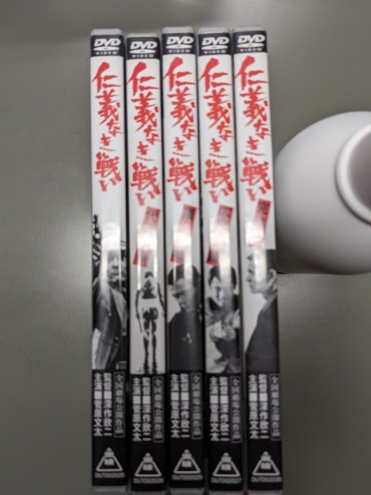 仁義なき戦い DVD ☆仁義なき戦い☆全5巻☆DVD☆菅原文太主演☆深作