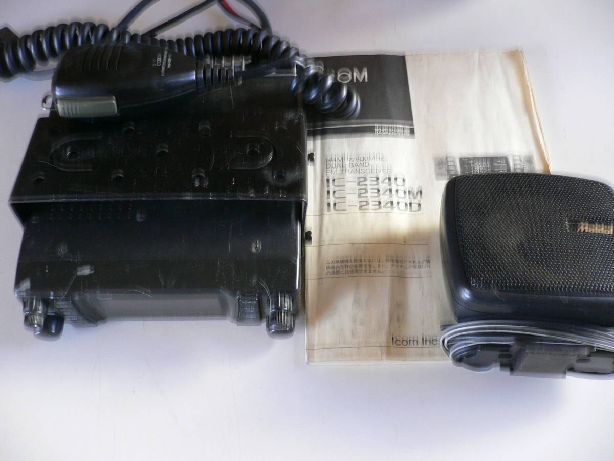 ICOM IC-2340 デュアルバンド FMトランシーバー 少し難あり モービル