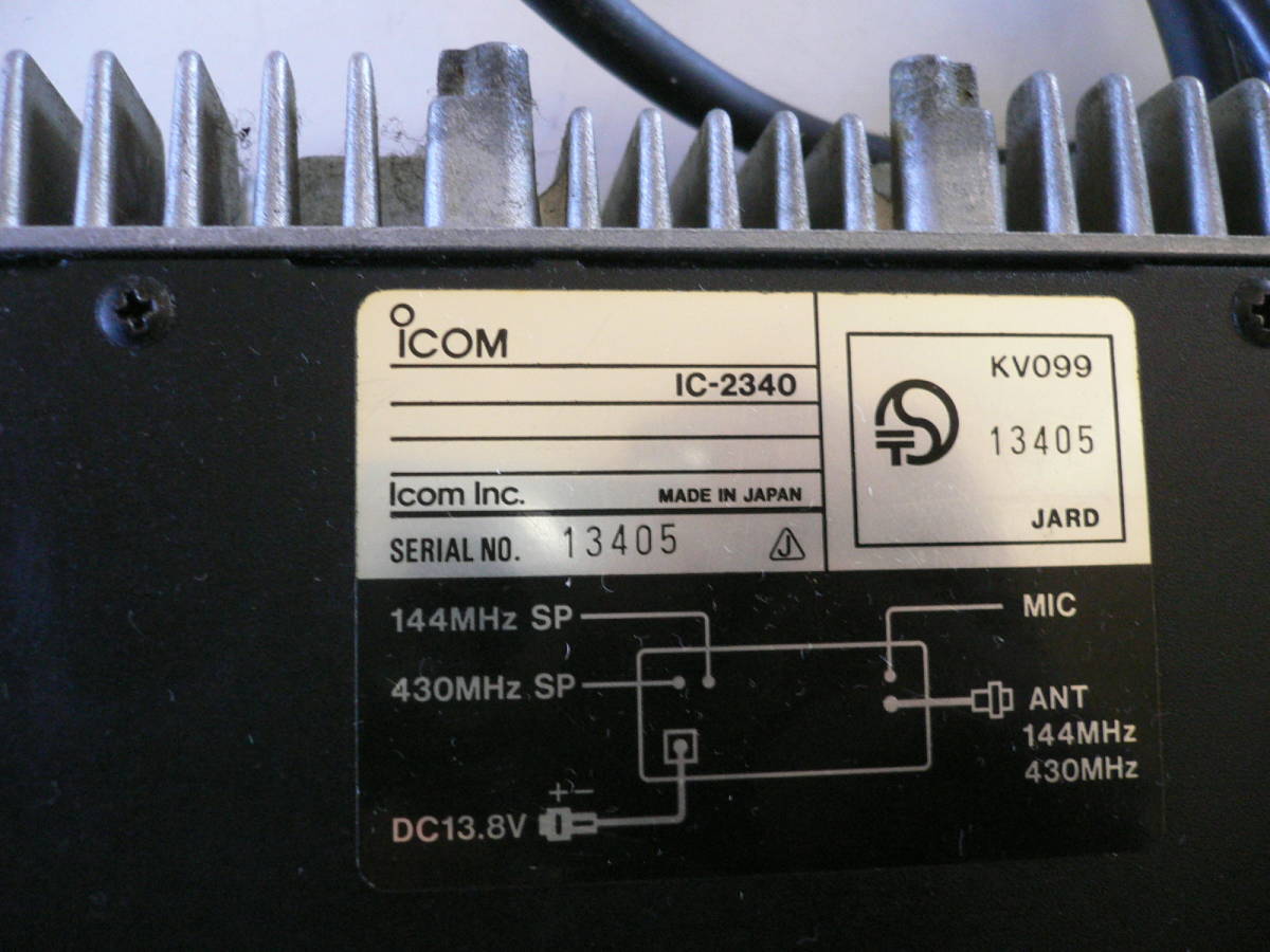 ICOM IC-2340 デュアルバンド FMトランシーバー 少し難あり ICOM IC