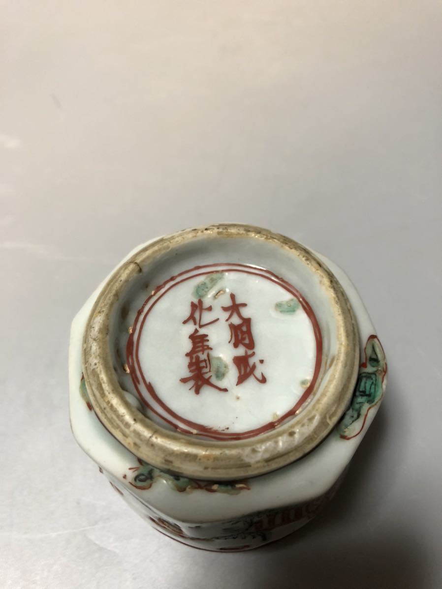 呉須赤絵 人物文 筒茶碗 明時代 呉須赤絵 天平堂（TENPYODO） ♢中国陶磁器