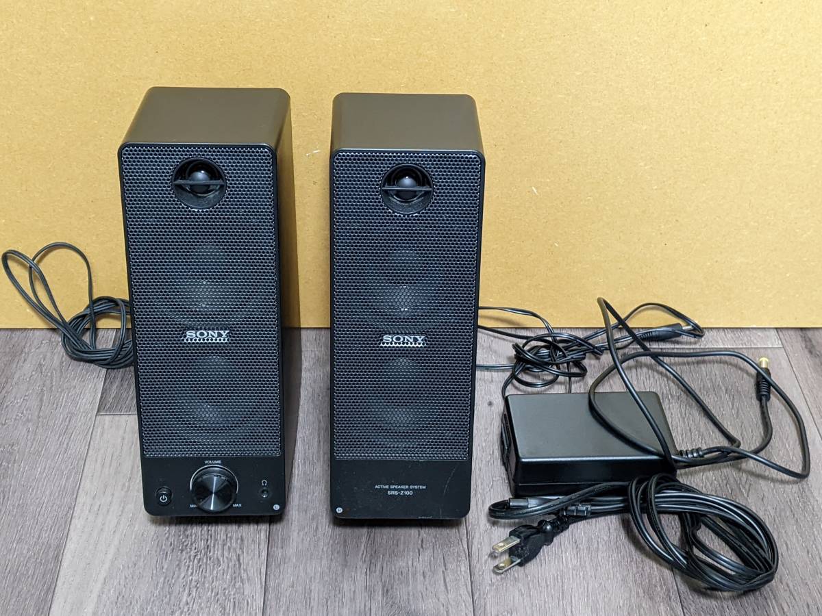 SONY SRS-Z100 アクティブスピーカーシステム ソニー ACアダプター付き