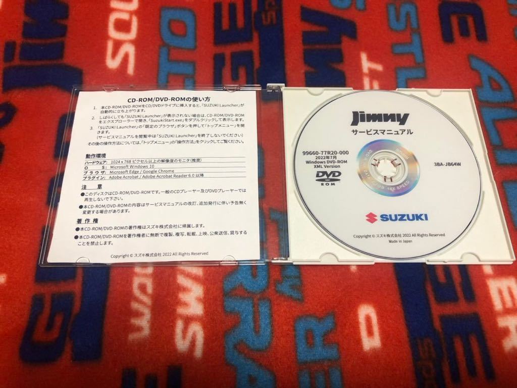 サービスマニュアル スズキ ジムニー JB64W ジムニー サービス