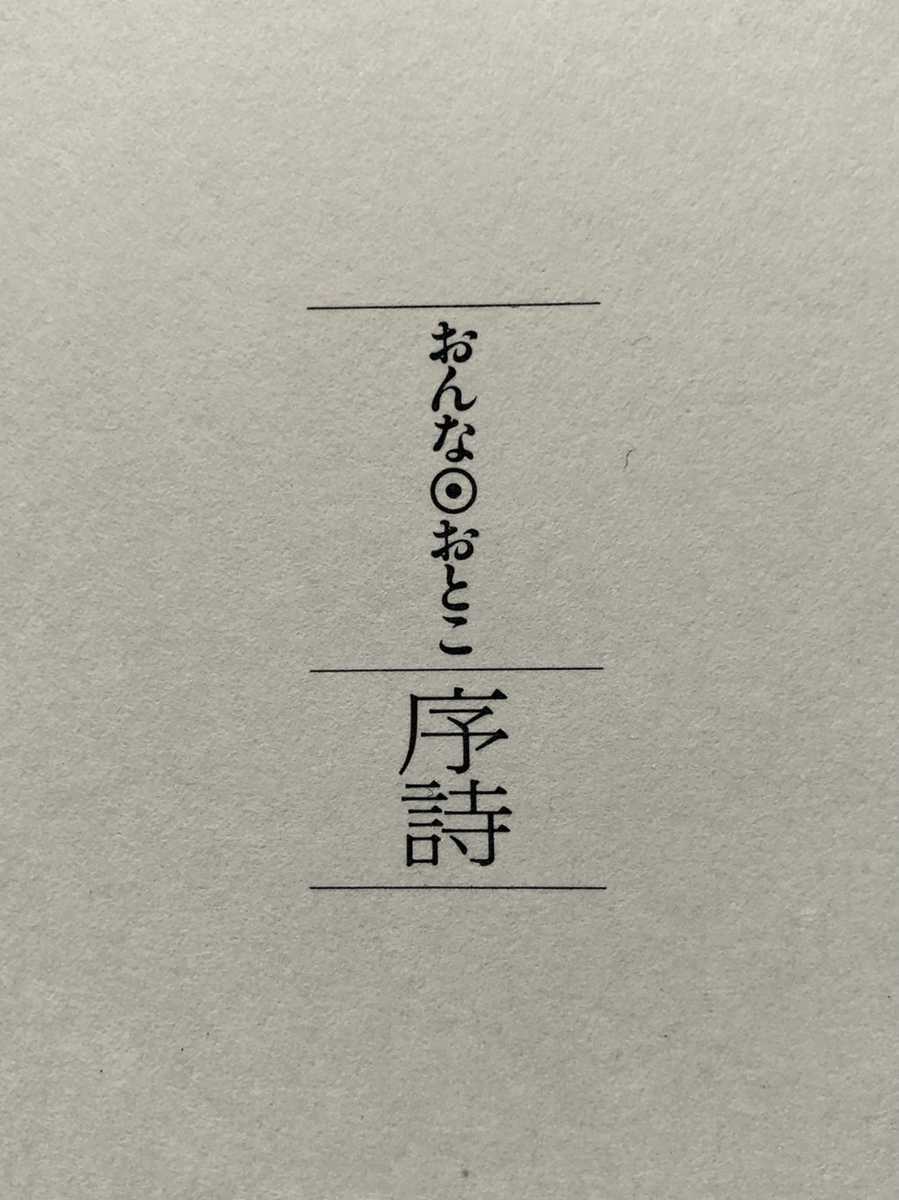 ☆池田満寿夫☆序詞(人物画)｜売買されたオークション情報、Yahoo