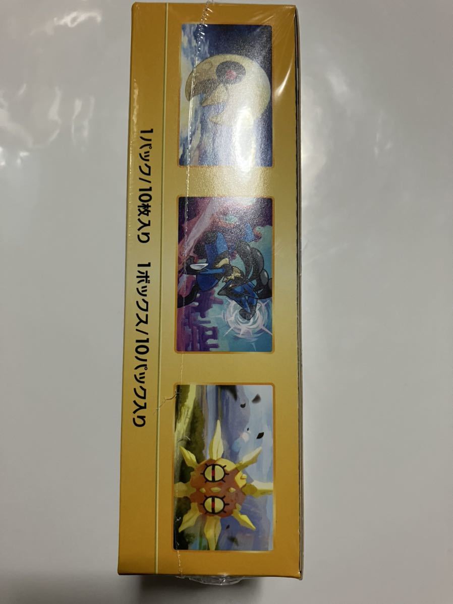 新品未開封 シュリンク付】 1BOX ハイクラスパックVSTARユニバース