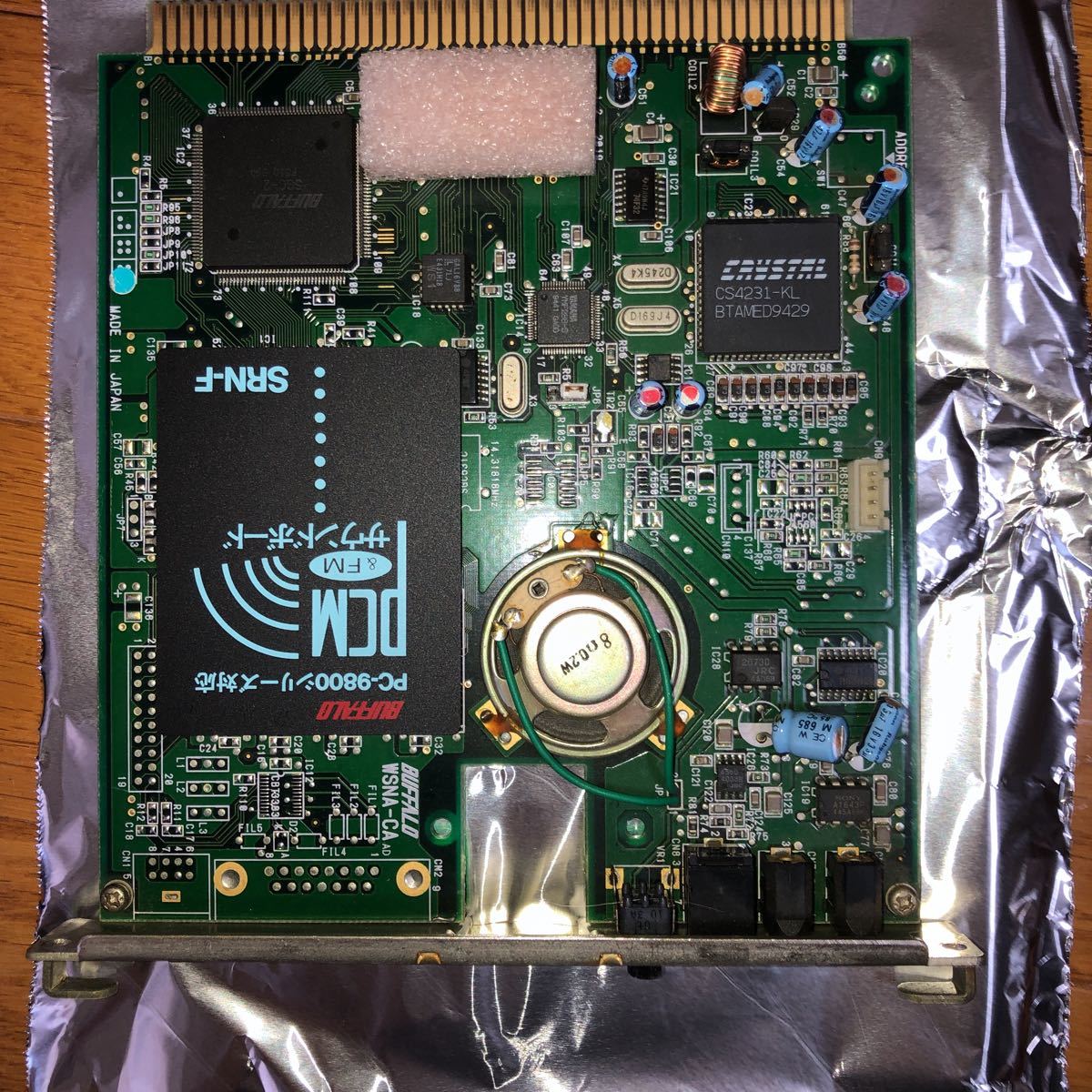 SRN-F BUFFALO - Yahoo!オークション バッファロー 0 PCM&FM