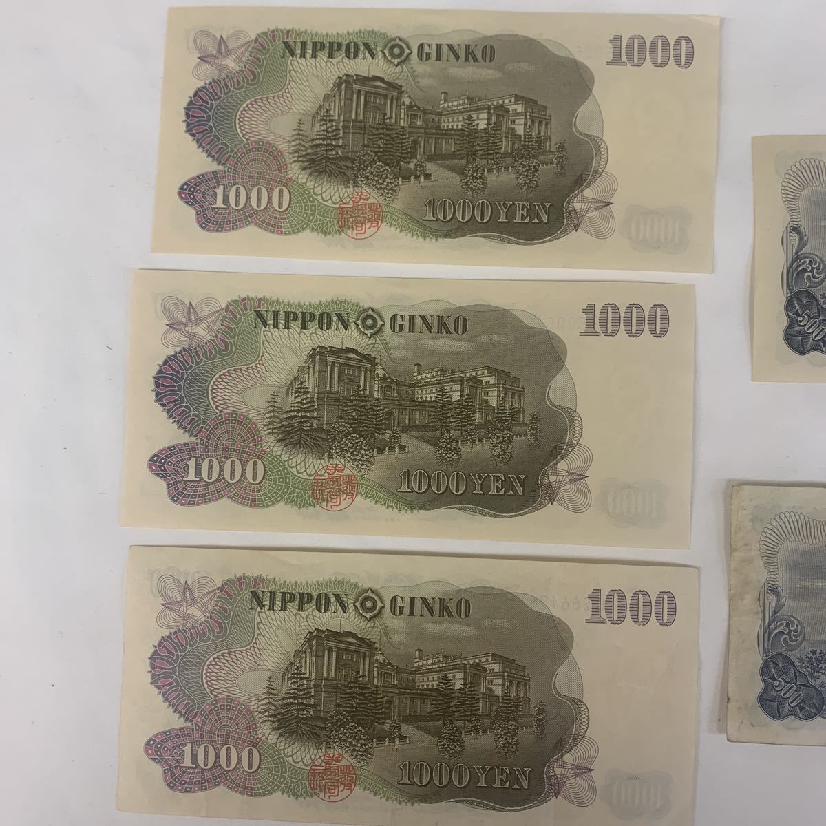 旧紙幣 500円札 1000円札 | VACHAMBER.COM