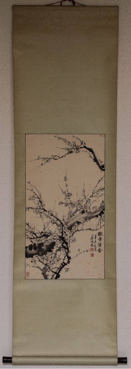 【古】083 蔡◯◯筆　紙本　墨梅図　掛軸中国美術 掛軸 肉筆 