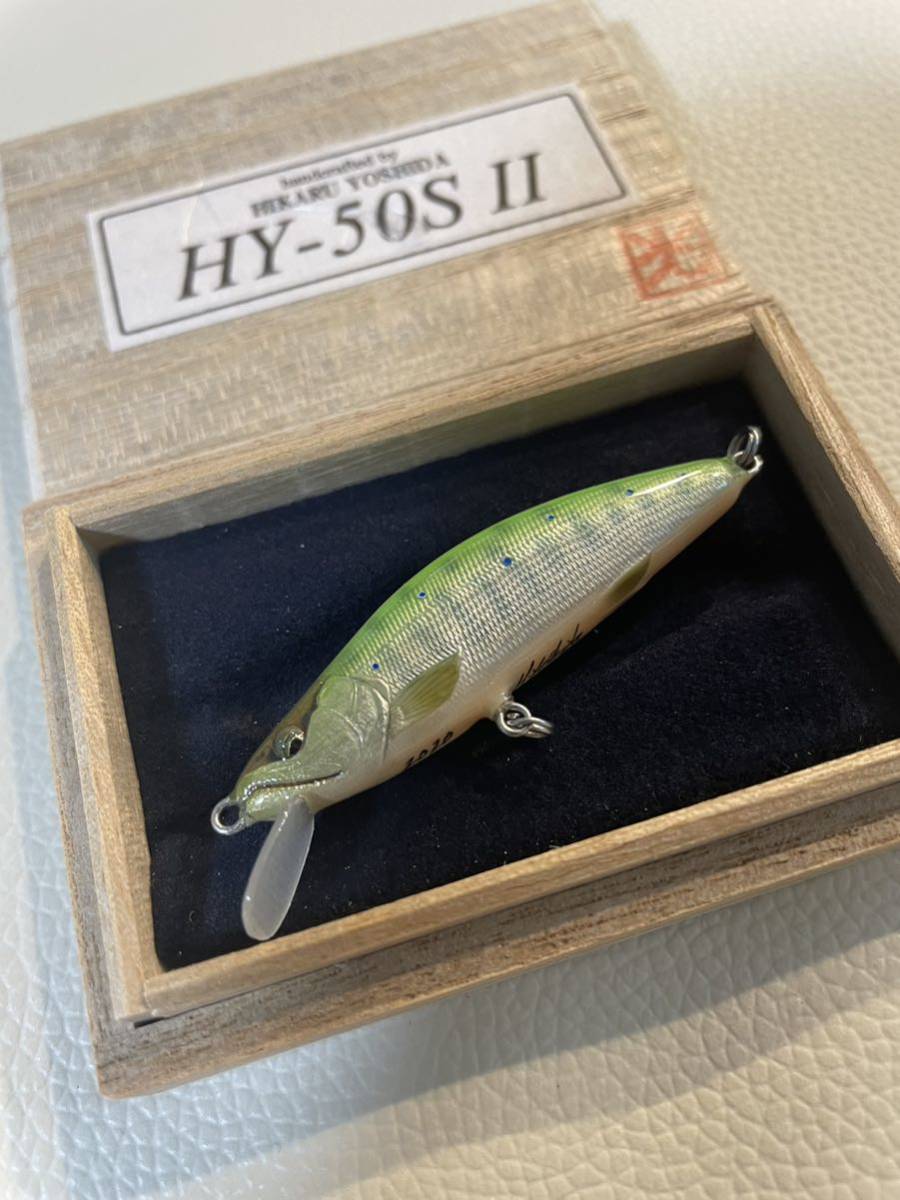 新品未使用 吉田光 HY-50S Ⅱ ハンドメイドミノー 新品未使用 吉田光 HY-