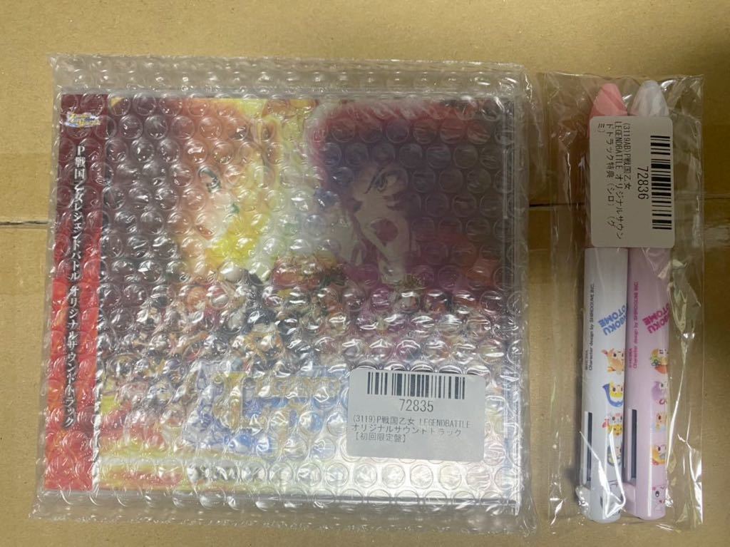 P戦国乙女レジェンドバトル オリジナルサウンドトラック 新品未開封　初回特典付き　オリンピア　平和　アムテックス