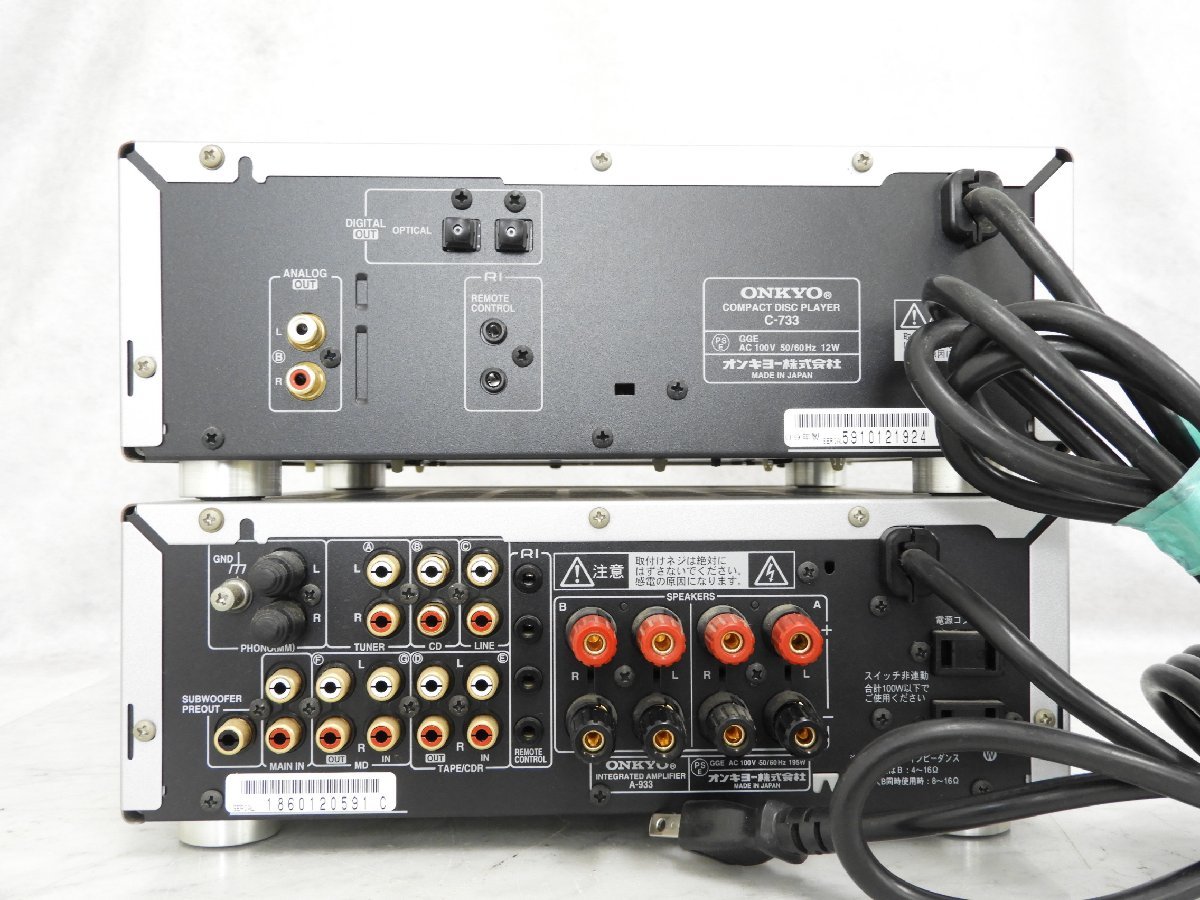 ONKYO C-733 CDプレーヤー C-733(S) CD CDプレイヤー オーディオ機器