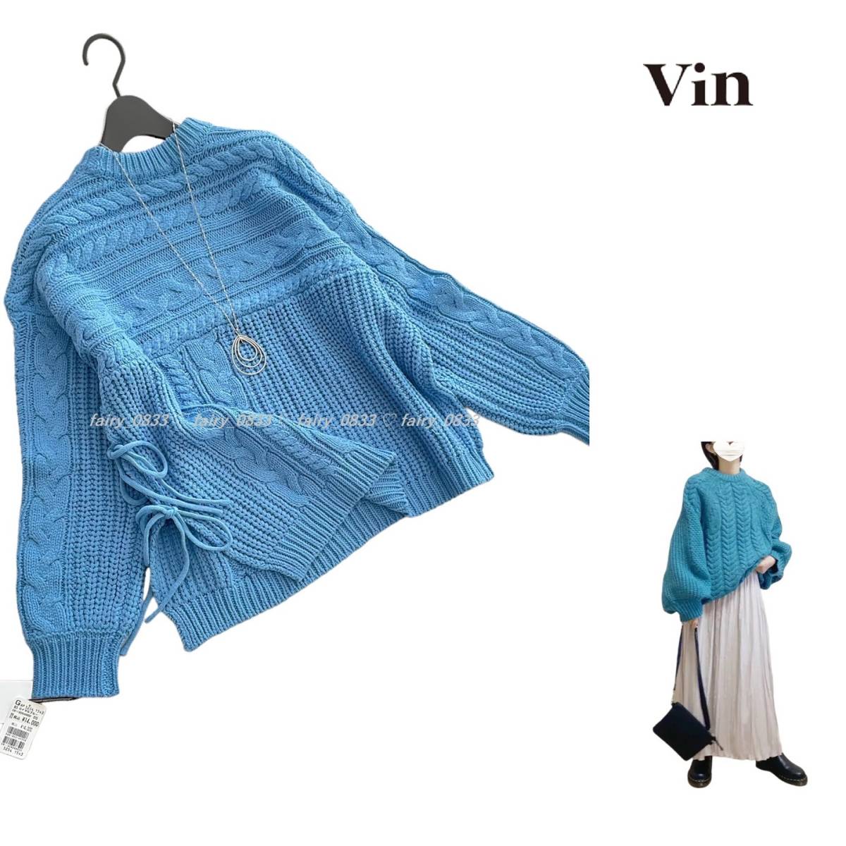 新品■スコットクラブ Vin ヴァン■14000円　キャッチーなデザインスリット...♪立体ケーブル編みデザインニット