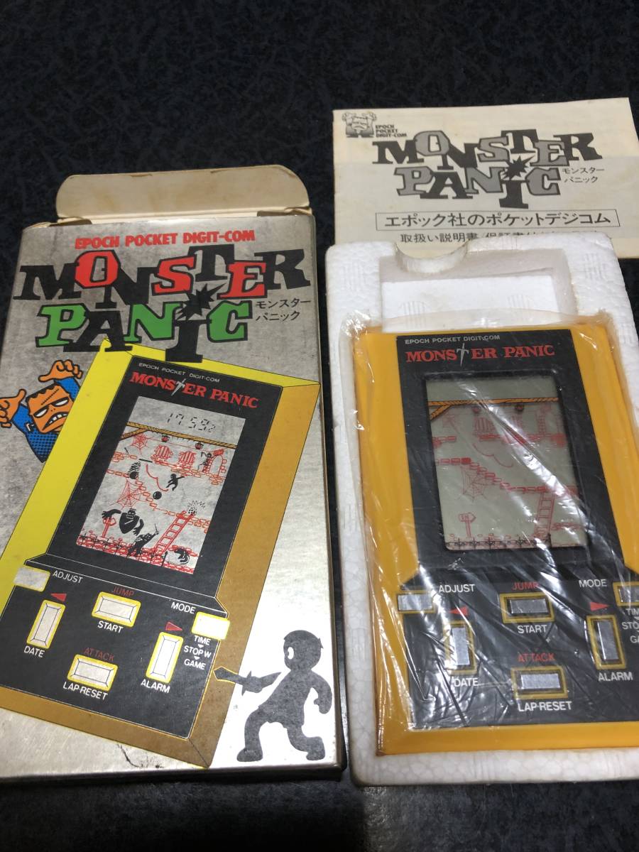 エポック モンスターパニック EPOCH MONSTER PANIC ポケットゲーム