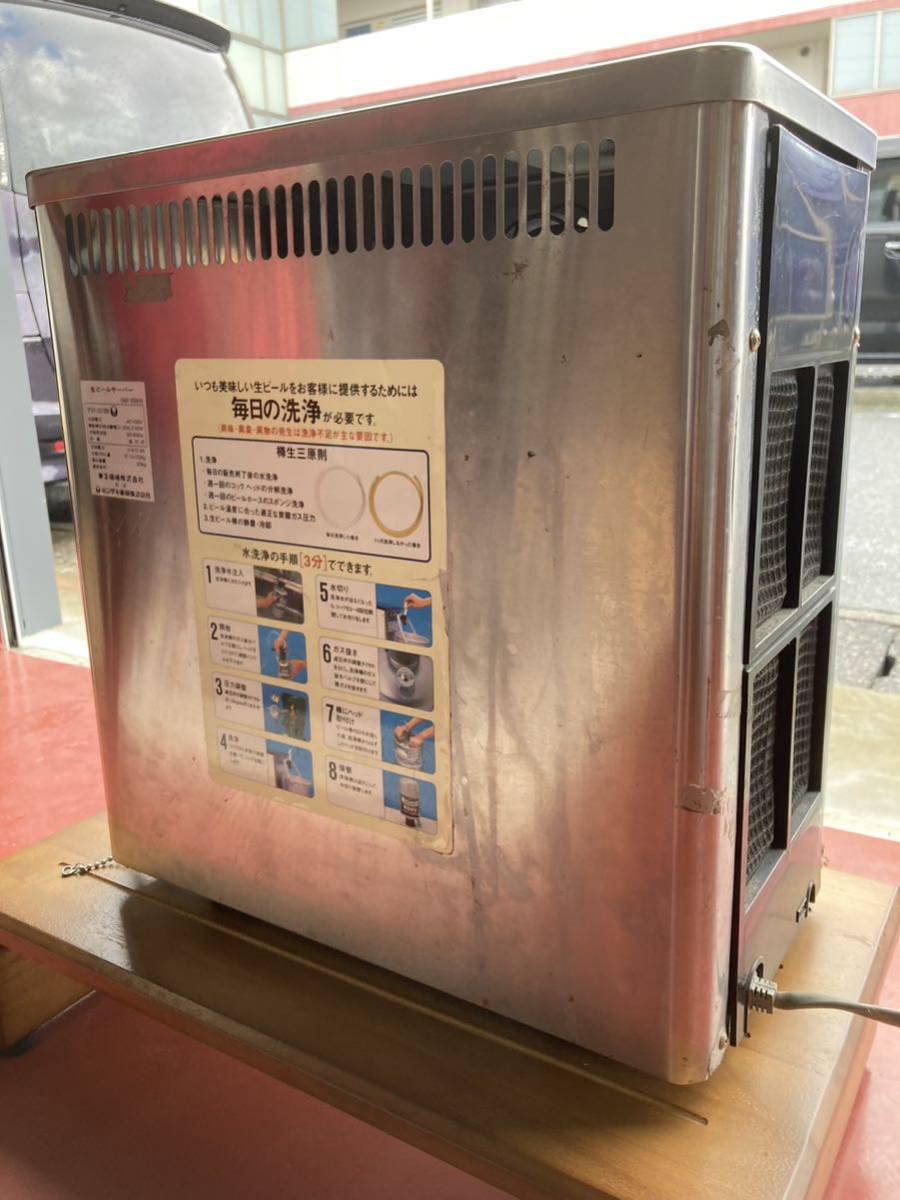 生ビールサーバー HOSHIZAKI ホシザキ 業務用 DBF-5SB TOSHIBA 現状品 中古