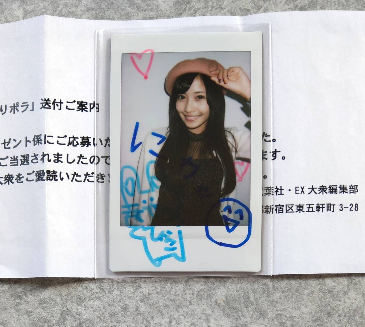 佐野ひなこ 抽プレ 直筆サイン入りポラ EX大衆懸賞 当選品 チェキ 佐野ひなこ 抽プレ 直筆サイン入りポラ EX大衆懸賞 当選品 チェキ