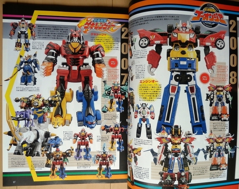 戦隊ロボ 大特集☆フィギュア王バンダイ平成ビンテージ当時物 