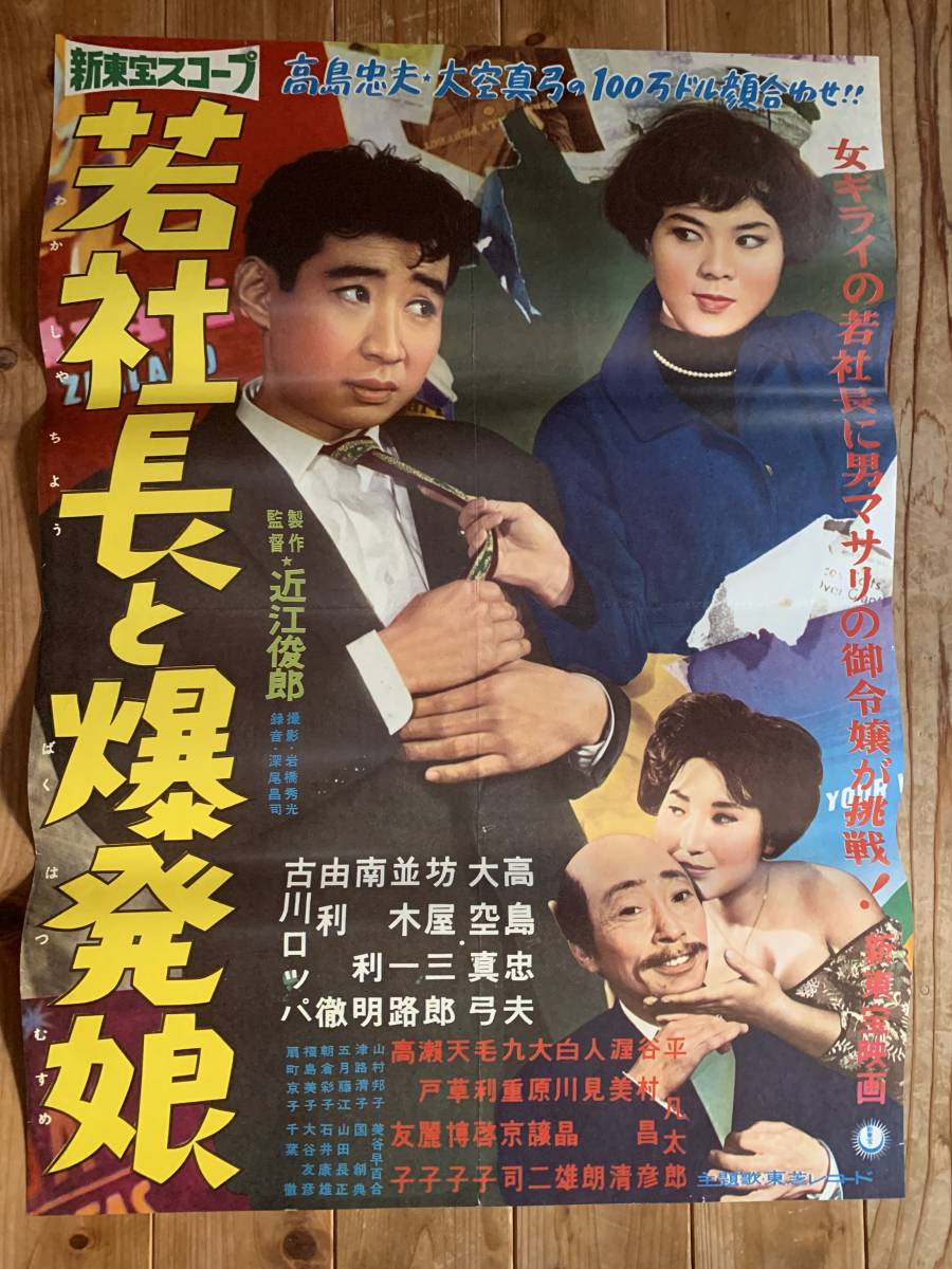 昭和レトロ 近く 競馬コレクション 第39回 日経新春杯 1992