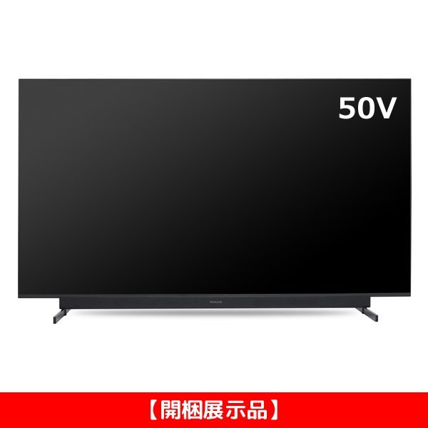 【開梱展示品】送料無料■maxzen 50V型 地上・BS・110度CSデジタル 4K対応液晶テレビ 2020年モデル JU50SK04 MAXZEN 50V型 液晶テレビ フルハイビジョン □43V型 OLS50RD10