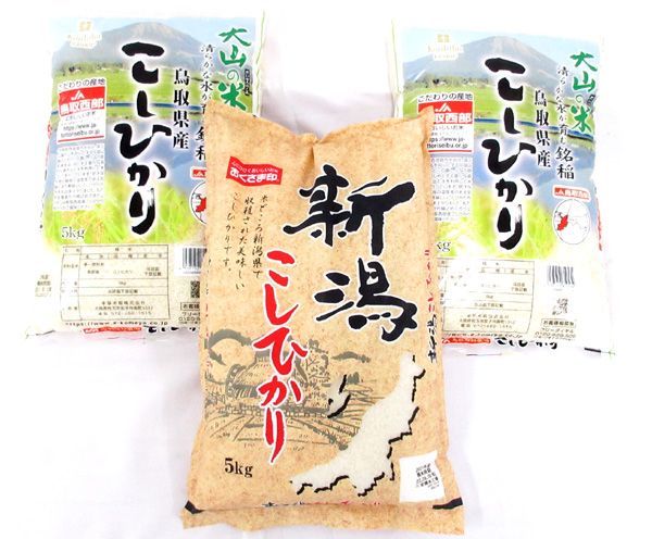 送料300円(税込)■wh432■◎米 5kg(鳥取県産こしひかり・新潟こしひかり) 2種 3袋【シンオク】