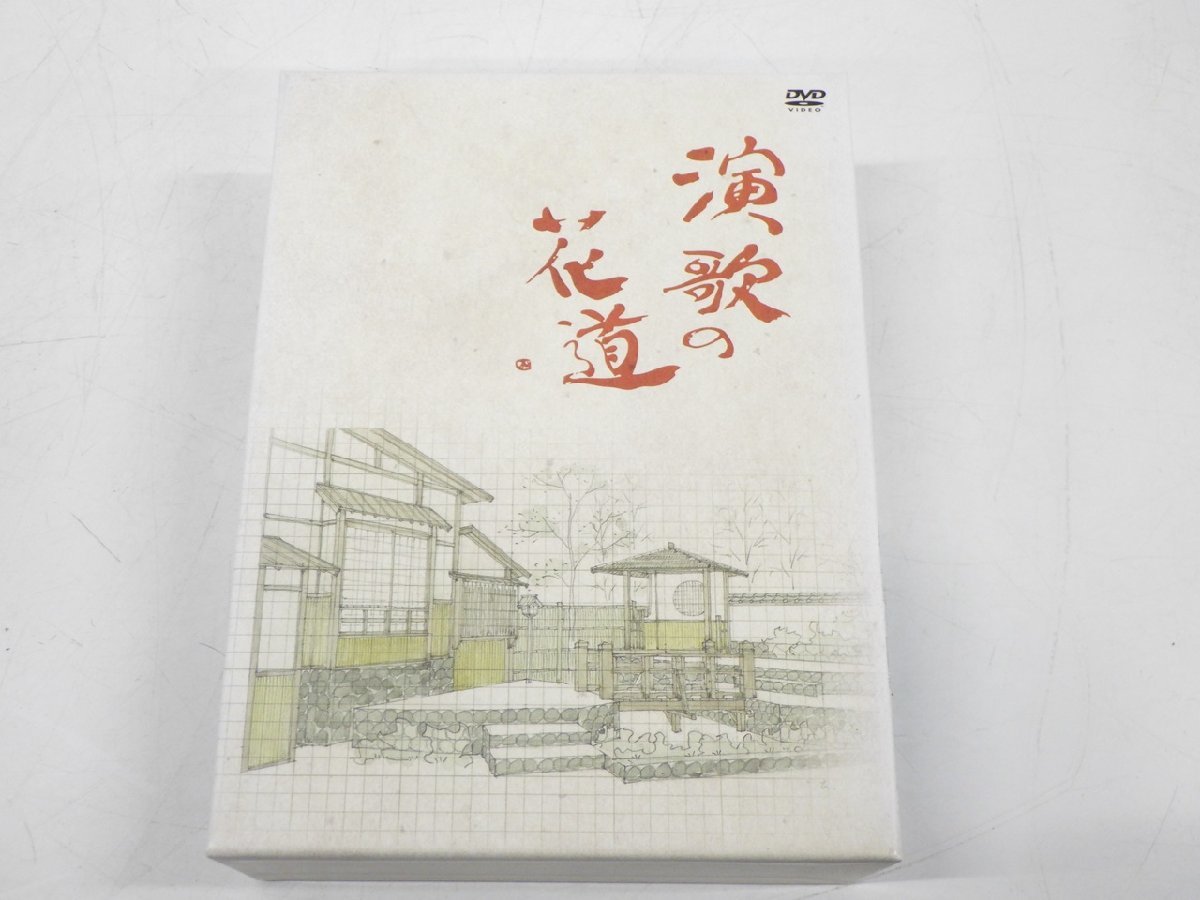 ○ テレビ東京開局50周年記念『演歌の花道』DVD-BOX DVD8枚組 TXRS0036