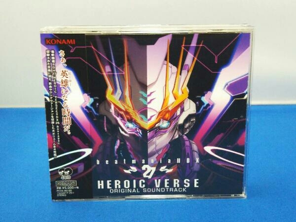 山の神 ◎即決◇ ネリー・ナウマン 【山の神】 野村伸一・檜枝陽一郎