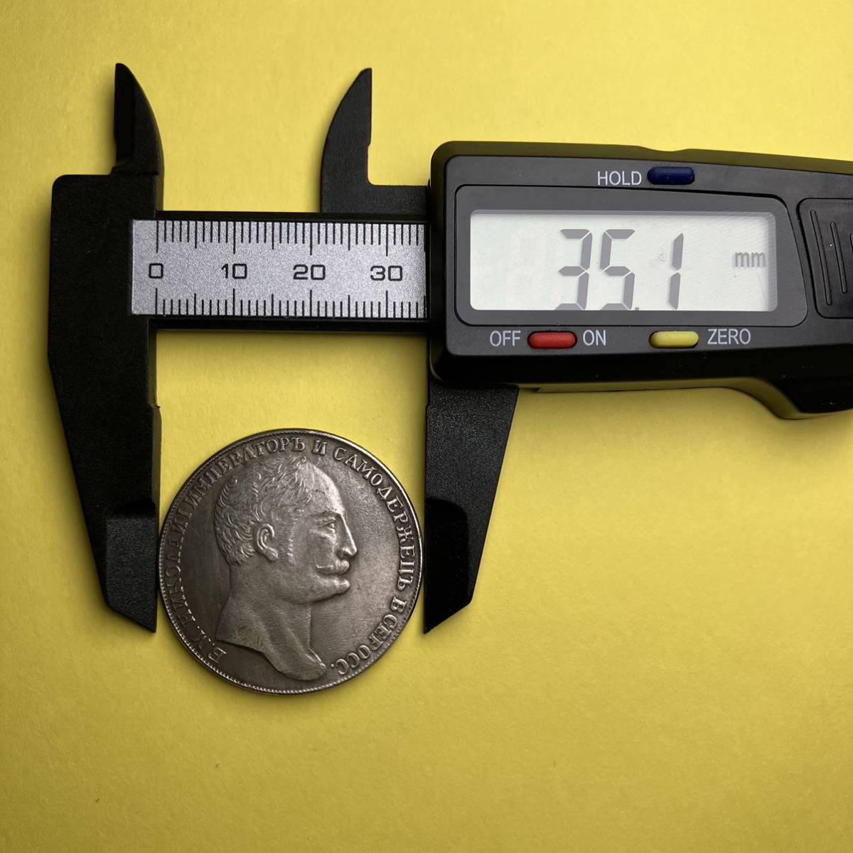 海外コイン 古銭幣 ロシア帝国 1845年 ニコライ1世 レイヘリ １ルーブル 銀貨 詳細