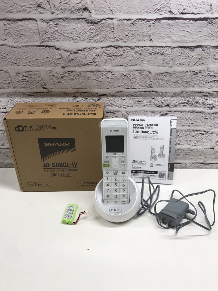  221226SK010371 SHARP JD-S08CL 電話機 子機 コードレス(電話機一般)｜売買されたオークション情報、yahooの商品情報をアーカイブ公開 - オークファン 電話機一般