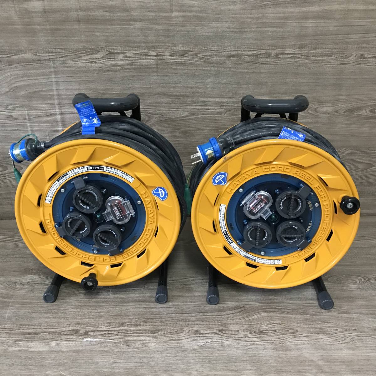 2点セット ハタヤ 屋外用 漏電遮断器付 防雨型コードリール BF-501K 100V 50M イベント 工事 建築 現場 防災 アウトドア tkd02004444