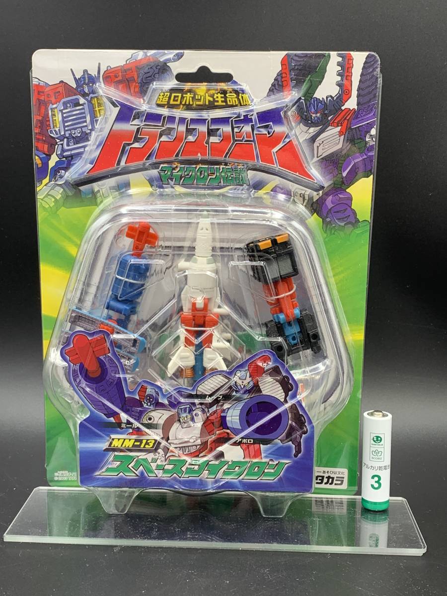 トランスフォーマー マイクロン伝説 スペースマイクロン エクス