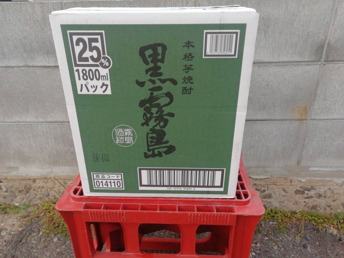 芋焼酎 黒霧島 25度 紙パック 1800ml 6本(1ケース) 黒霧島 25