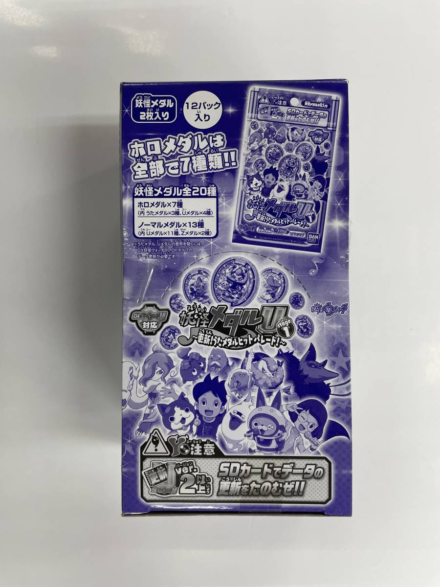 妖怪 うたメダルの値段と価格推移は 94件の売買情報を集計した妖怪 うたメダルの価格や価値の推移データを公開
